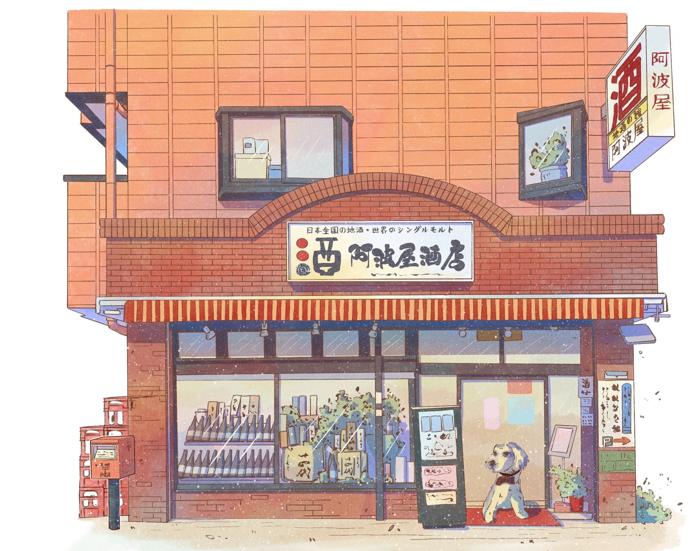 希少価値] TB ドーノーホ 2019 秩父祭 2026 (240本 64番) 希少価値] TB