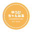 ゆうひちゃんねる｜関西住み３０代の女のサムネイル