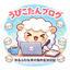 画像 うぴこたんブログのユーザープロフィール画像