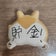 独身OLおぺらの節約日記
