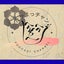 画像 自ら然るべき姿で在りますようにのユーザープロフィール画像