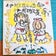 筆アート心彩@神仏未来書による作品紹介のブログ