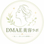 画像 DMAE美容ラボのユーザープロフィール画像
