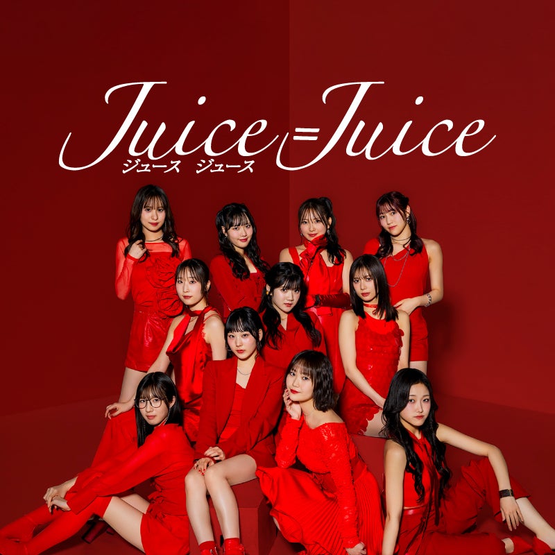 4717 Juice=Juice 梁川奈々美 ピンナップポスター 発売日♡梁川奈々美 | Juice＝Juiceオフィシャルブログ Powered by Ameba