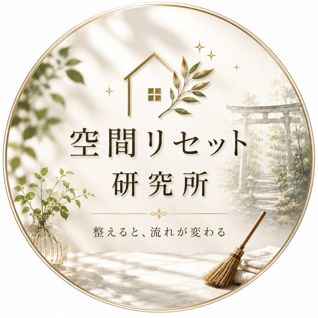 リョウ