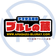 ブルレの蔵のブログ