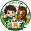 画像 AIと行こうぜ、はじめての競馬道。のユーザープロフィール画像