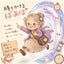 画像 みっちゃんばぁばは今日もパワフルのユーザープロフィール画像