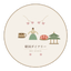 画像 ameba-korea-nabiのブログのユーザープロフィール画像
