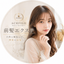 画像 achfilo369のブログのユーザープロフィール画像