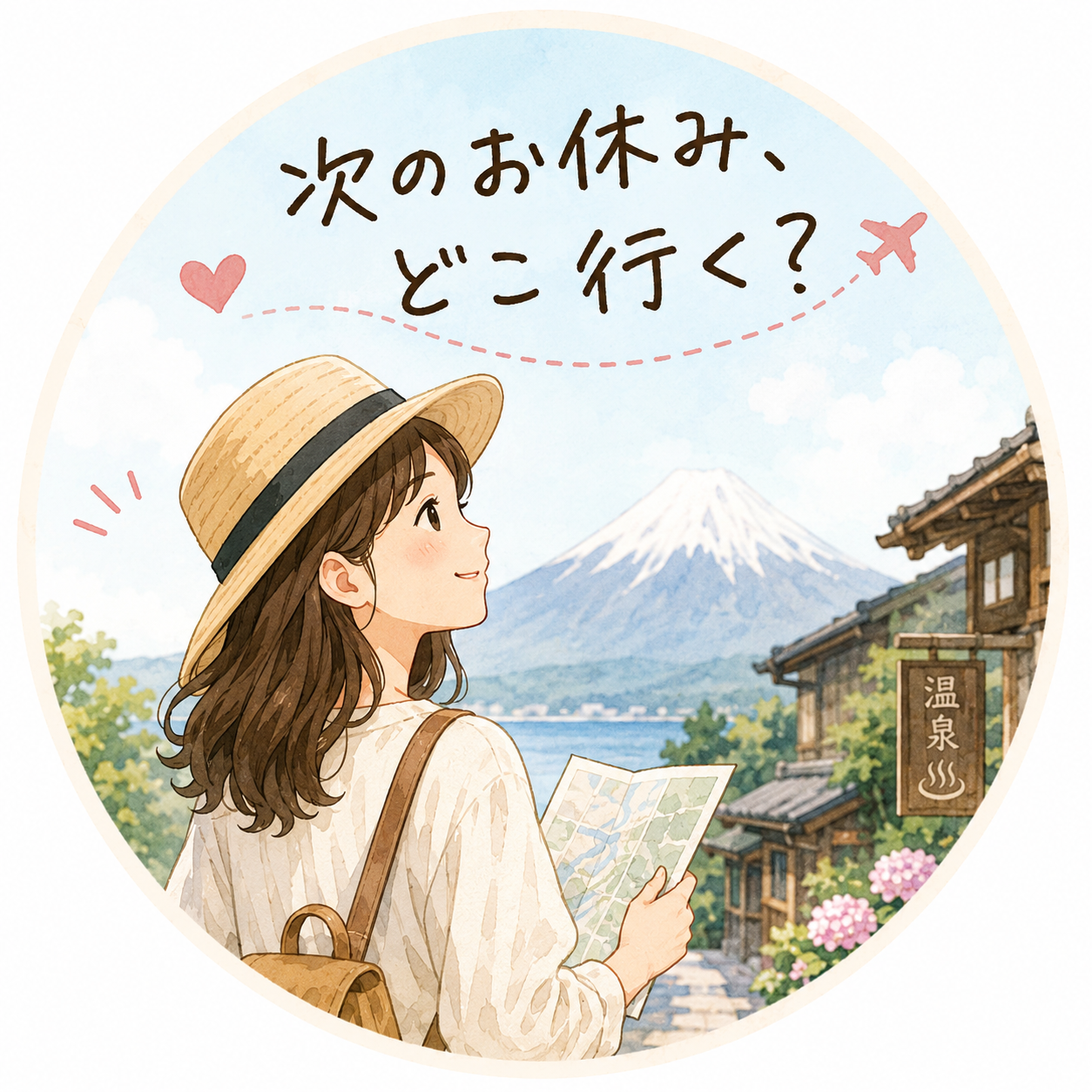 公の場での発言・インタビュー報道記録