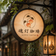 みよ★魂灯珈琲店