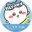 画像 ゆずの徒然なるままにのユーザープロフィール画像