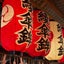 画像 loulouの京都、住みます。のユーザープロフィール画像