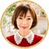 今日は何を見ましたか？　毎日の暮らしの中で。