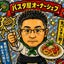 画像 after0208の100万円チャレンジのユーザープロフィール画像