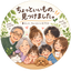 画像 ちょっといいもの、見つけました。のユーザープロフィール画像