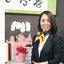 画像 千の恵み訪問看護ステーションのブログのユーザープロフィール画像