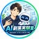 スマホ×AI×副業徹底検証