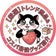 【厳選】トレンド商品＆コスパ最強グッズ紹介