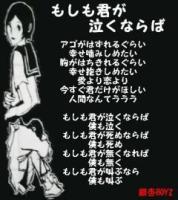 純情可憐