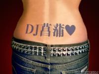 DJayame