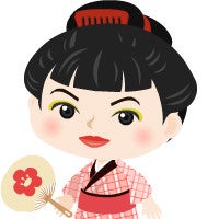 きくばなな