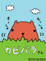 ちぇぐ
