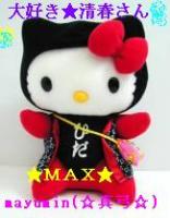 mayumin(☆真弓☆)