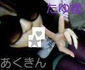 いちな