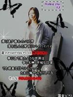 ゜*゜+莢架+゜*゜