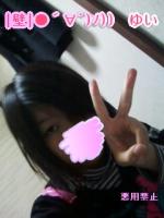 ゆい