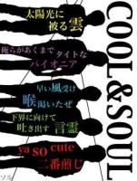 AMONS⌒*゜