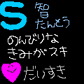 和美