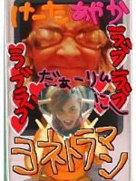 敬彩
