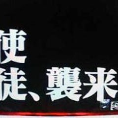 エヴァンゲリオン風壁紙 あ そうそう