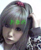 おまめ