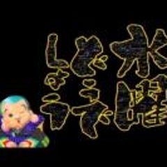 Dvd第５弾 北海道２１２市町村 宮崎 韓国 水曜どうでしょうバカの部屋
