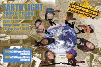 EARTH LIGHT