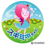 すぎみき