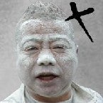出川哲朗の俺をおいしくしろ！