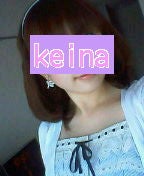 けいな