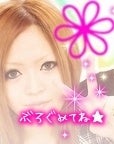 ゆーたん