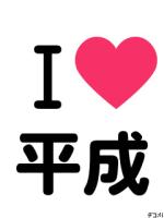千ィ⌒★