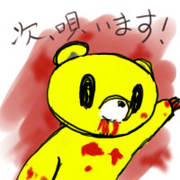 masamin