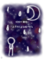 彪菟
