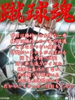 湘南太郎