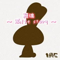 千葉 滋賀 佐賀 White Story