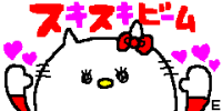 モモンガ