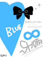 えみ